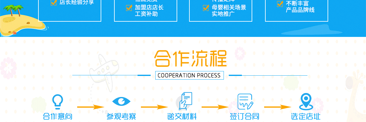 优家宝贝