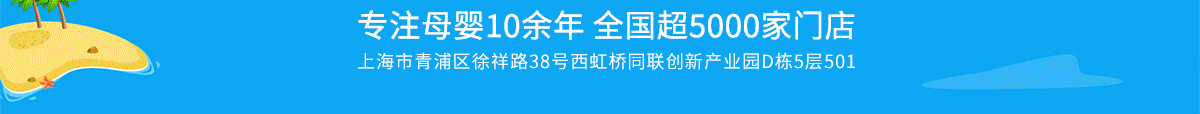 优家宝贝