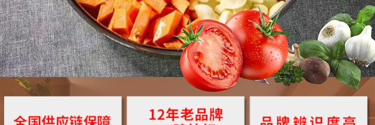 和福顺焖锅