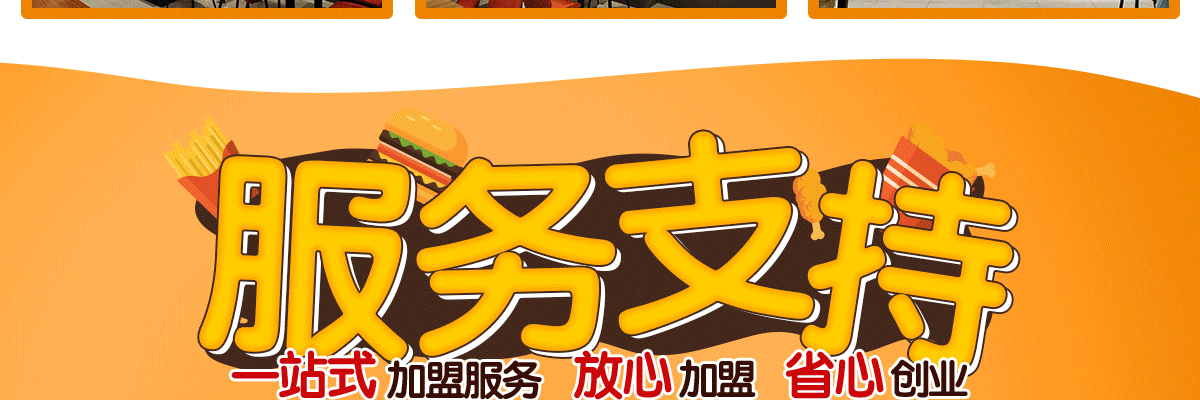 派乐汉堡