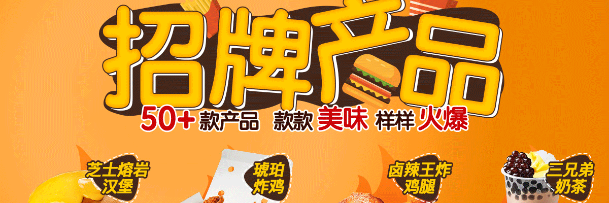 派乐汉堡