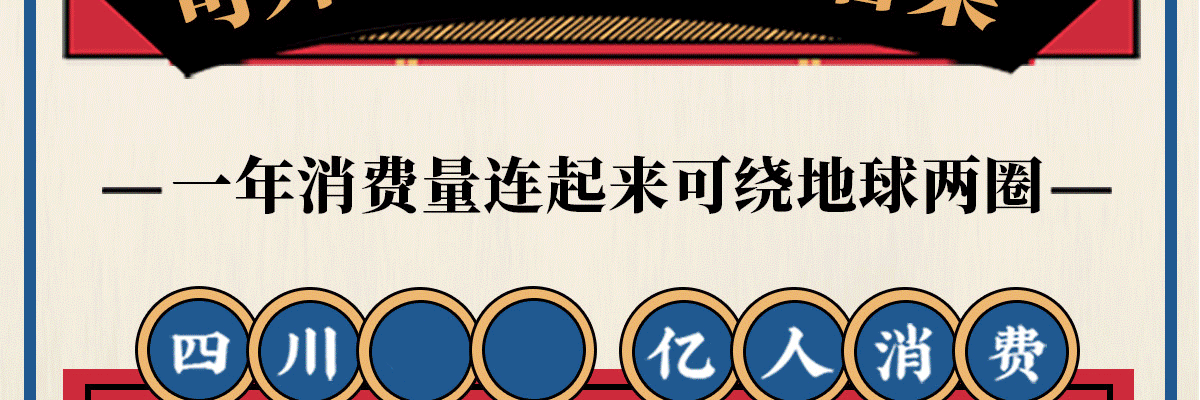 川魂帽牌货冒菜