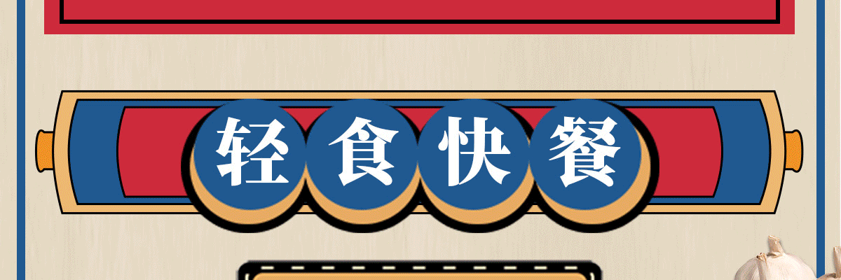 川魂帽牌货冒菜