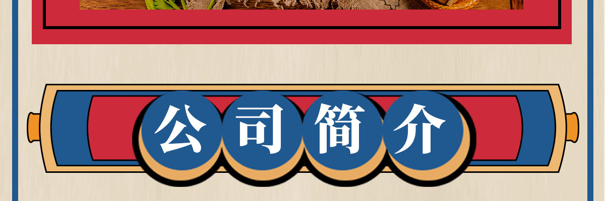 川魂帽牌货冒菜