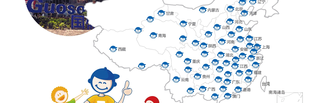 美华少儿英语