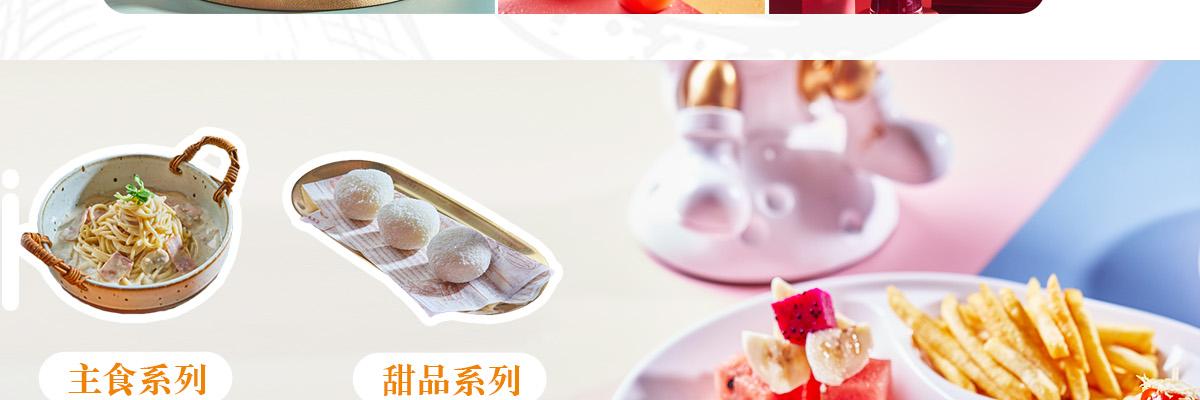 飞麦披萨