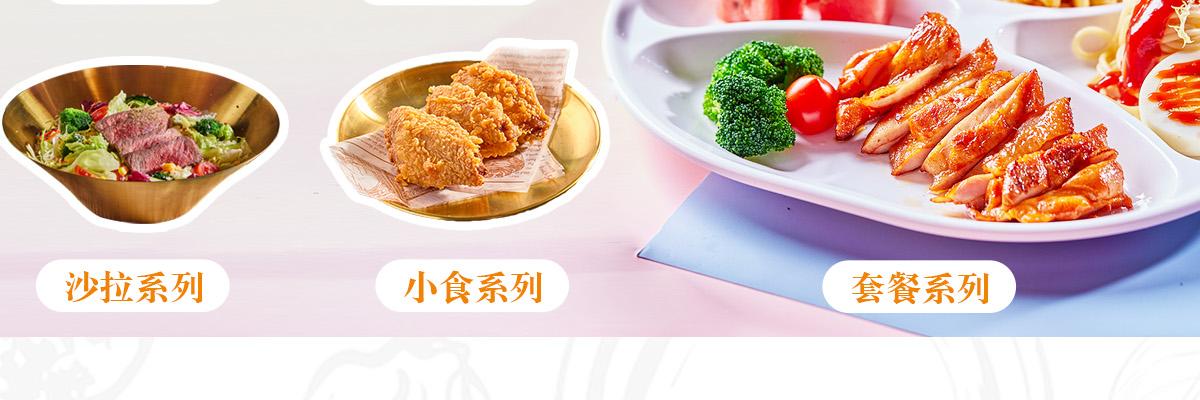 飞麦披萨