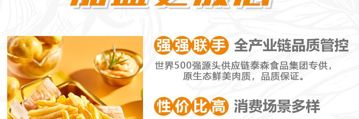 飞麦披萨