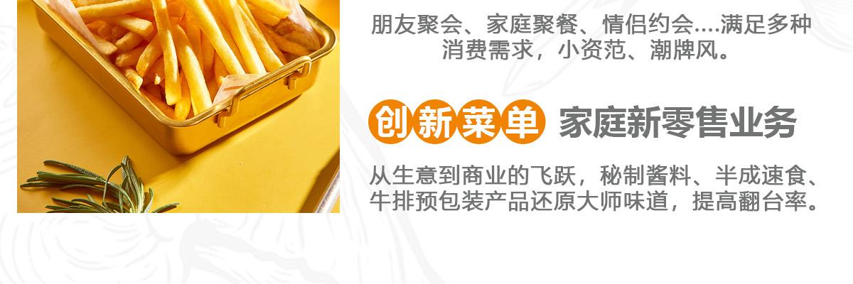 飞麦披萨