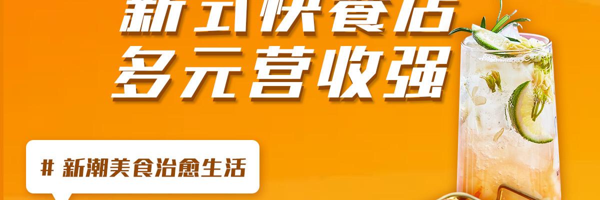 飞麦披萨