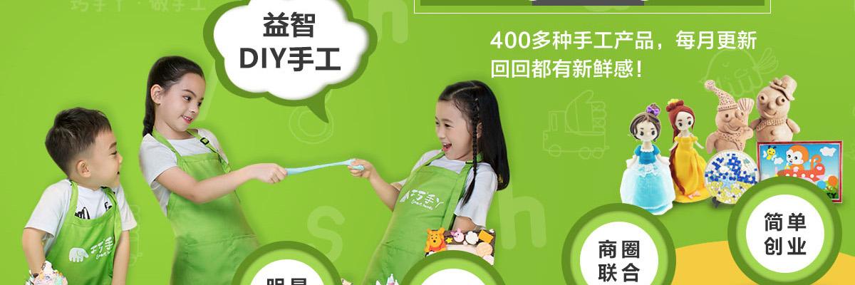 巧手丫