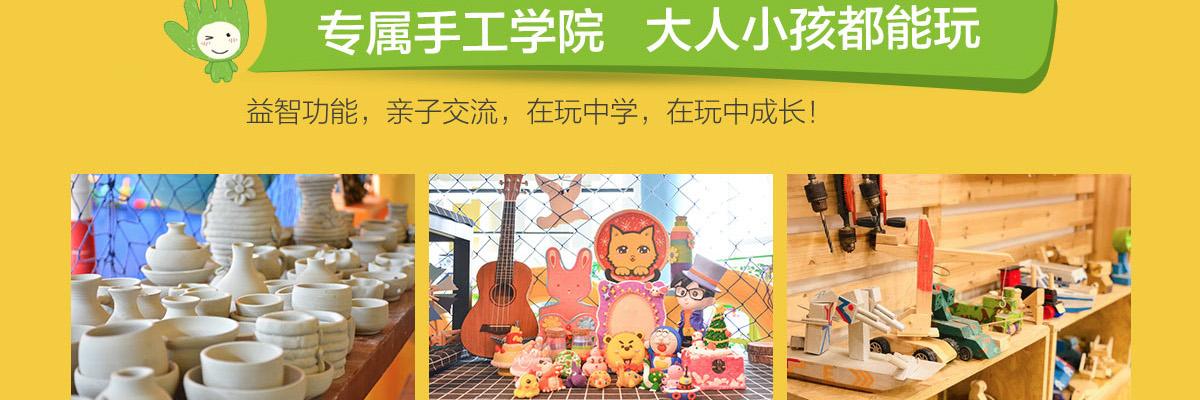 巧手丫