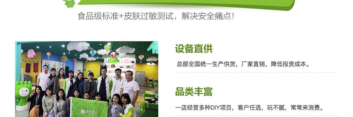 巧手丫
