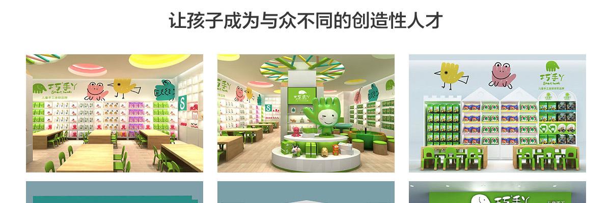 巧手丫