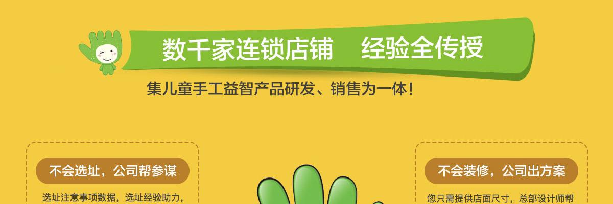 巧手丫