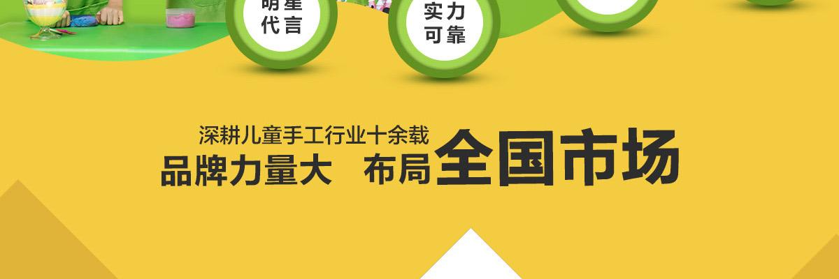 巧手丫