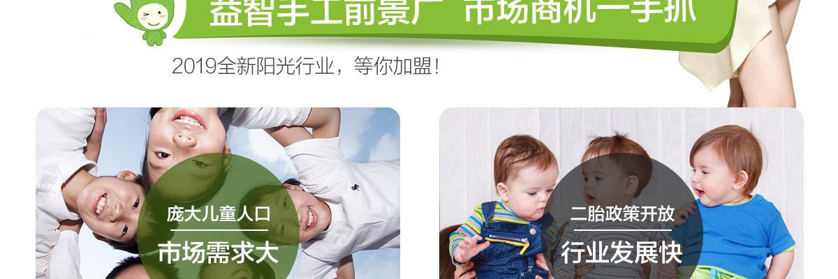 巧手丫