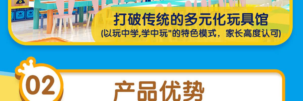 皇家迪智尼