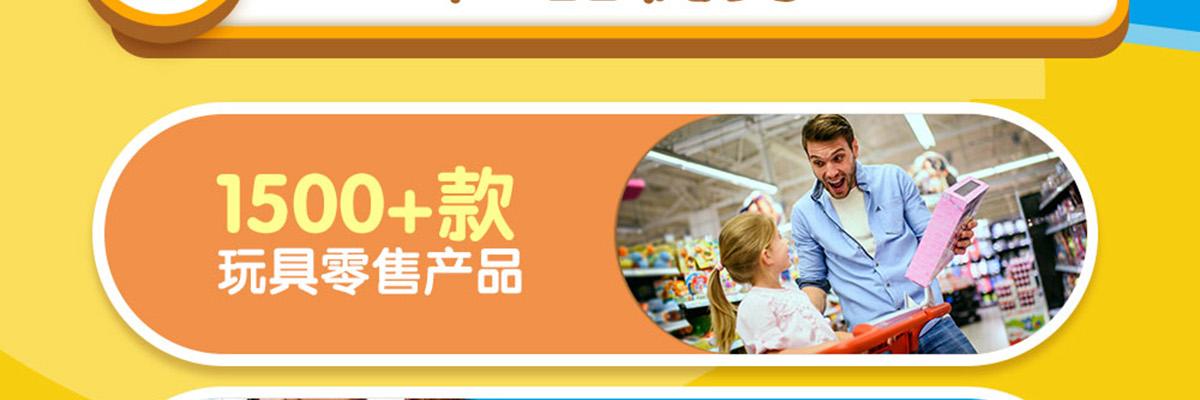 皇家迪智尼
