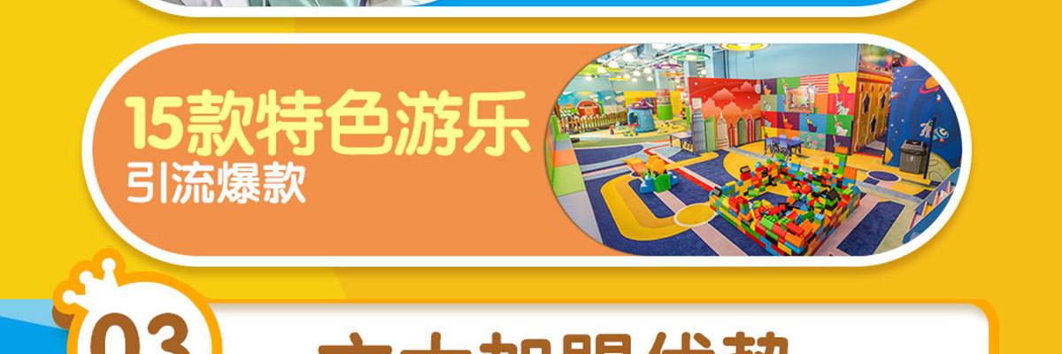 皇家迪智尼