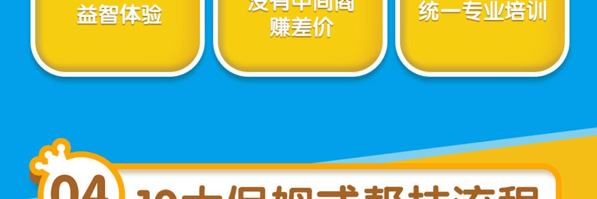 皇家迪智尼