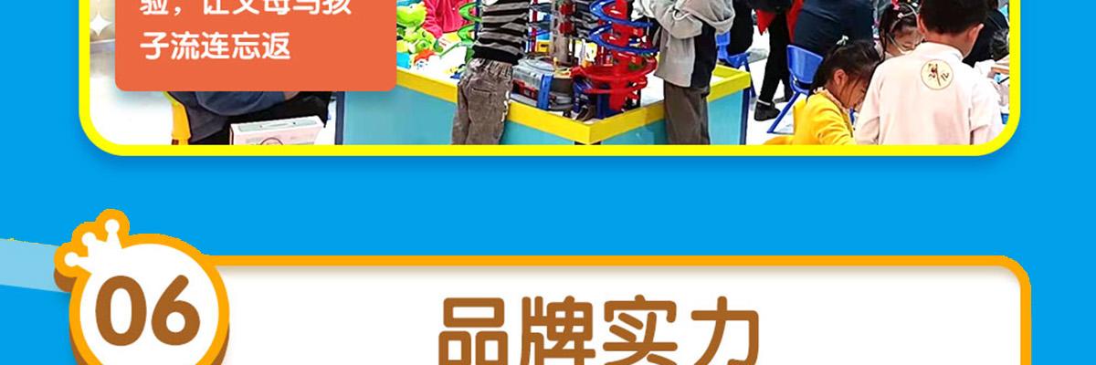 皇家迪智尼