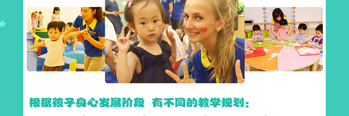 积木宝贝科学早教