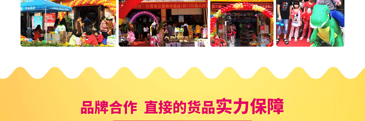 美贝美妈