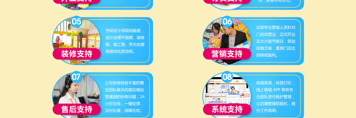 美贝美妈