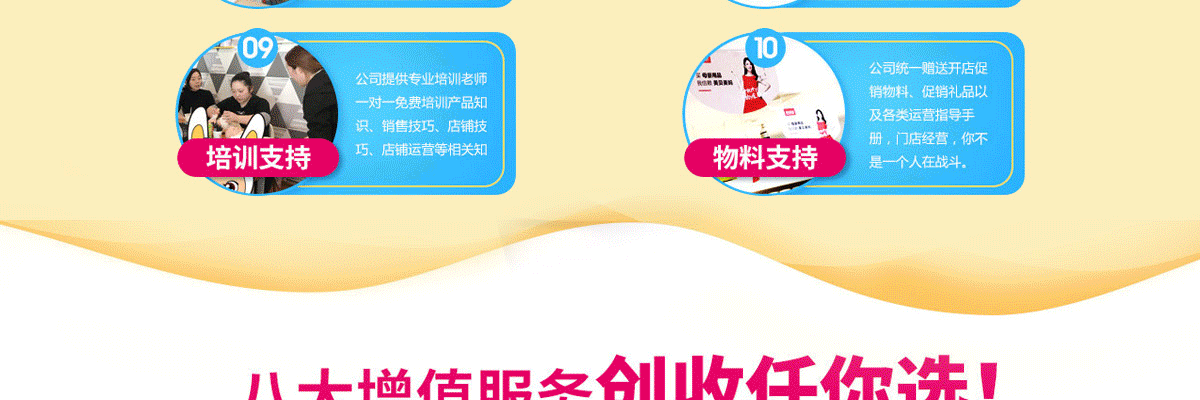 美贝美妈