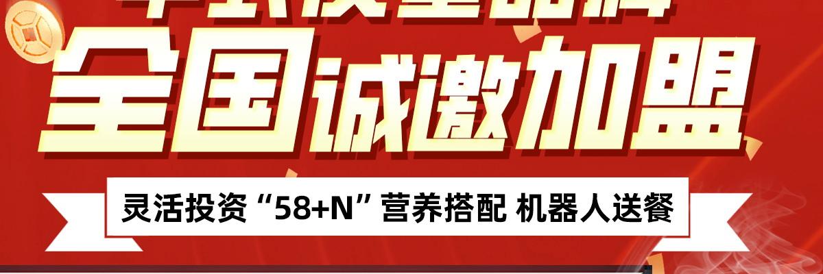 贝克汉堡快餐汉堡