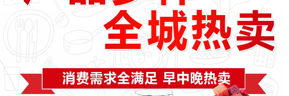 贝克汉堡快餐汉堡