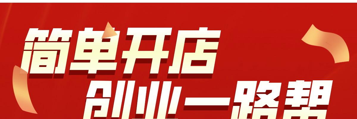 贝克汉堡快餐汉堡