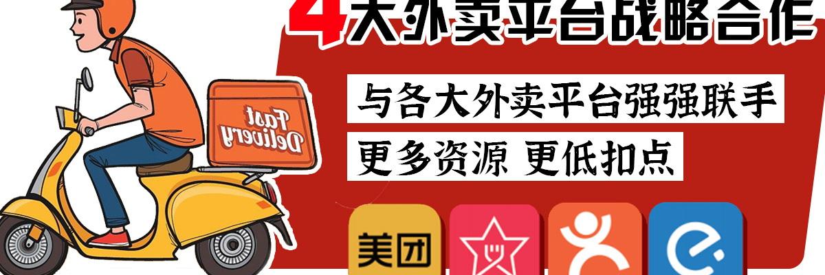 贝克汉堡快餐汉堡