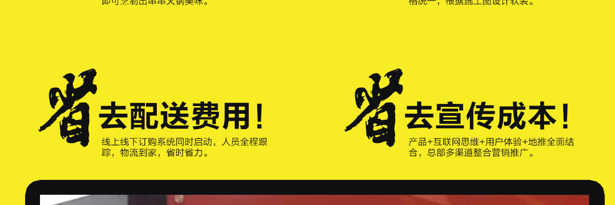 饿狼串说牛肉串串