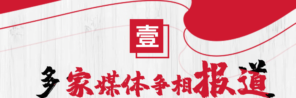 御厨传奇涮烤