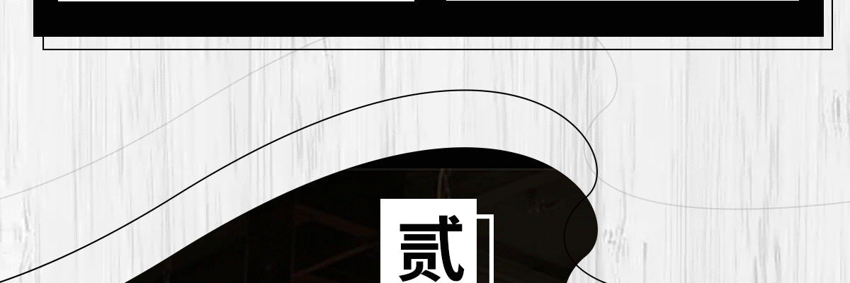 御厨传奇涮烤