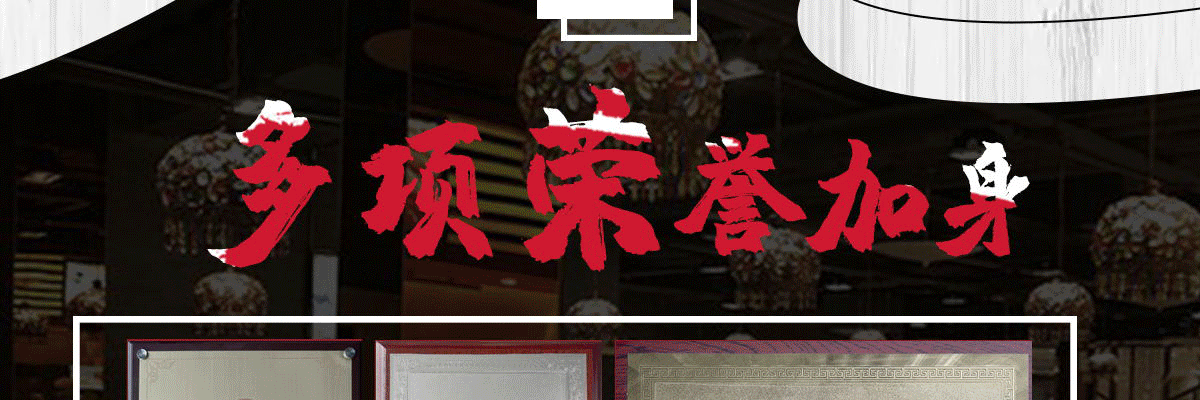 御厨传奇涮烤