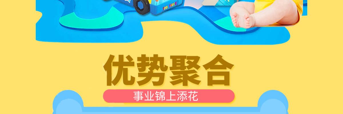 熊猫baby