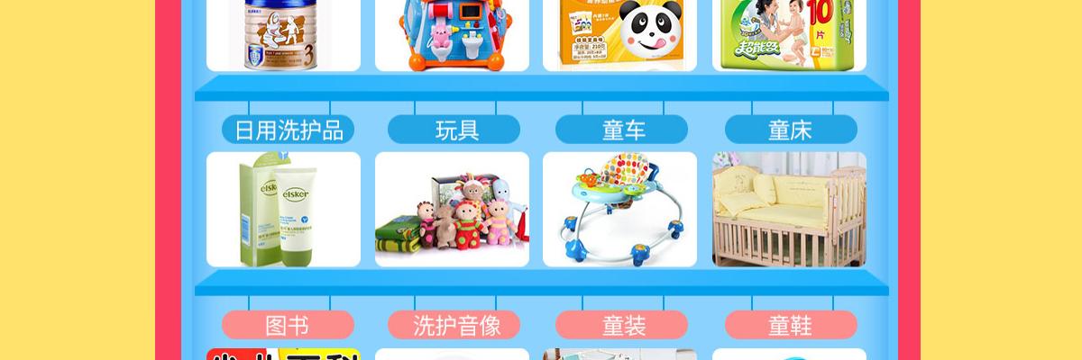 熊猫baby