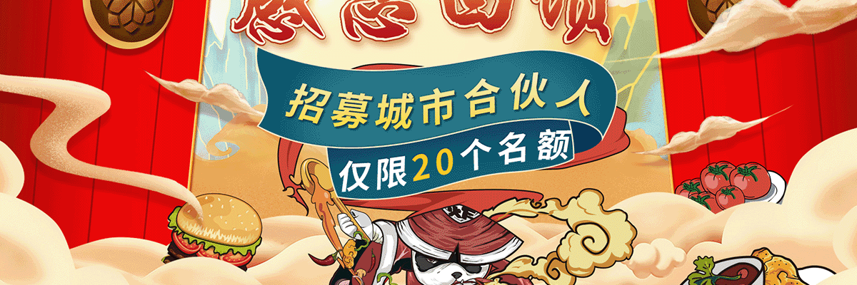库桥炸鸡