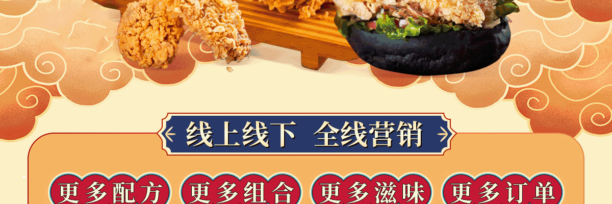 库桥炸鸡