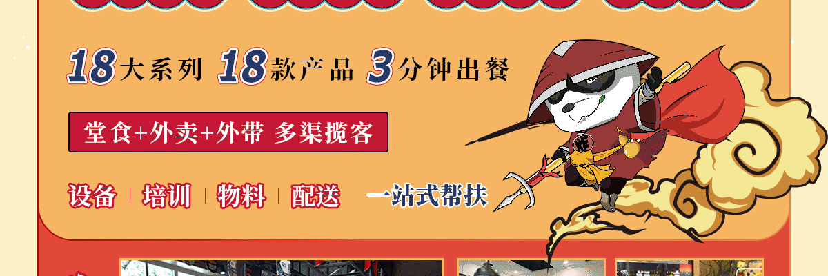 库桥炸鸡