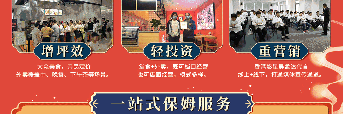 库桥炸鸡