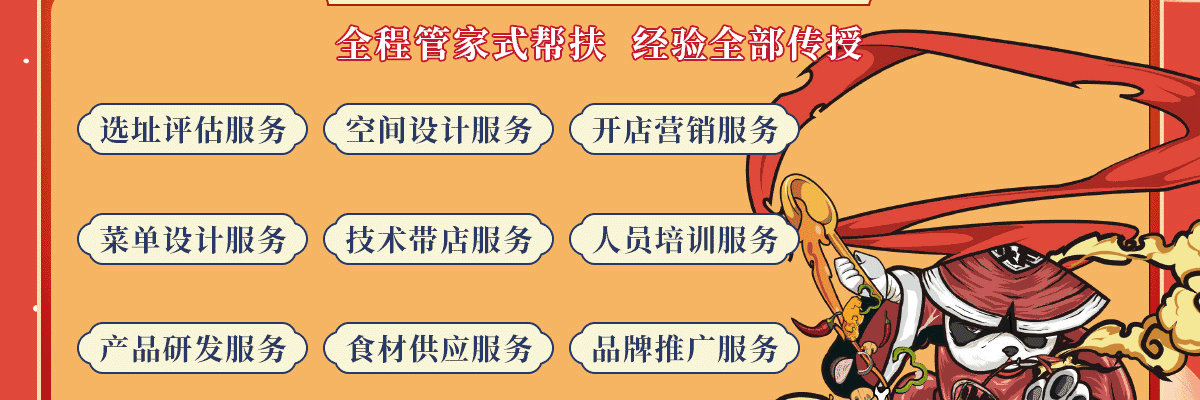 库桥炸鸡