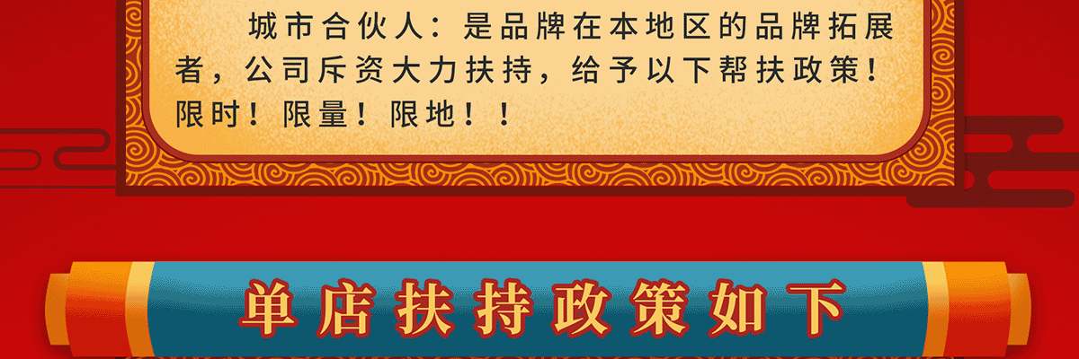 库桥炸鸡