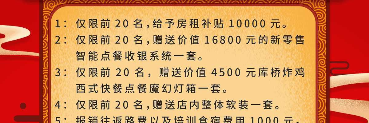 库桥炸鸡