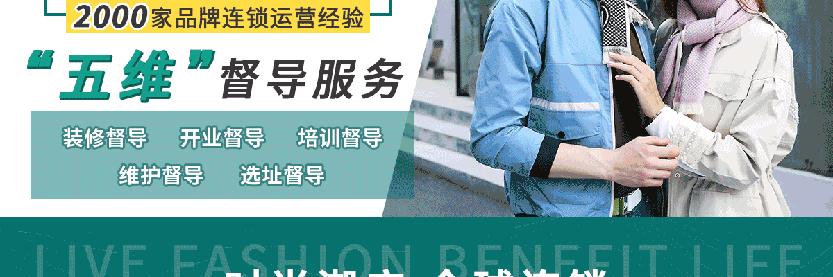 恋惠优品