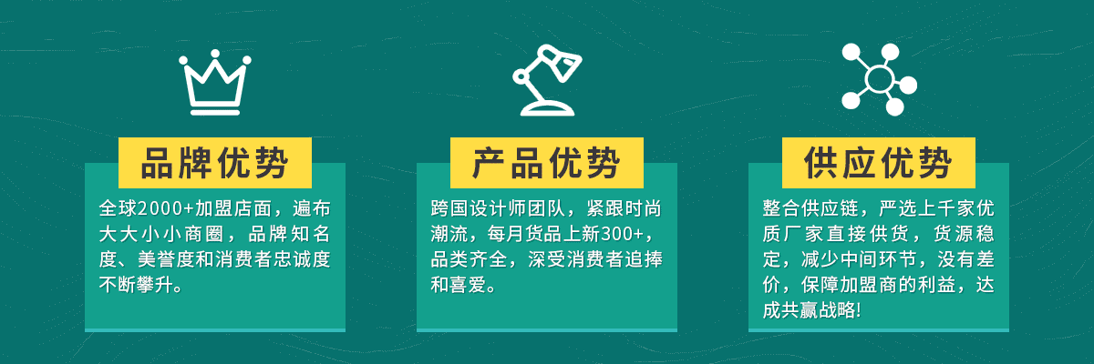 恋惠优品