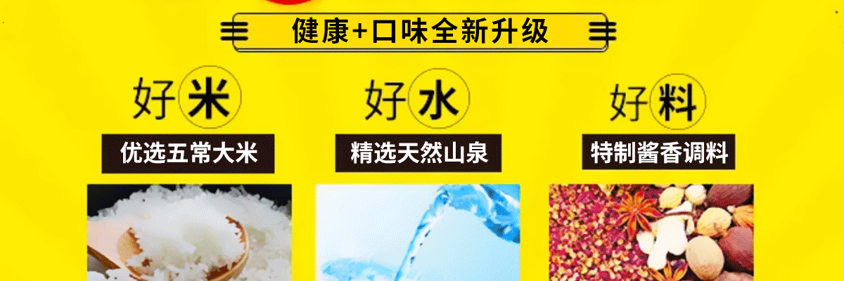 梁小猴炒饭